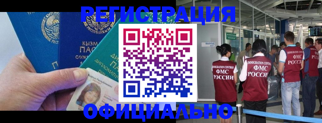 пропишу в квартире в Кубинке